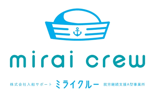 年末年始の営業についてのお知らせ